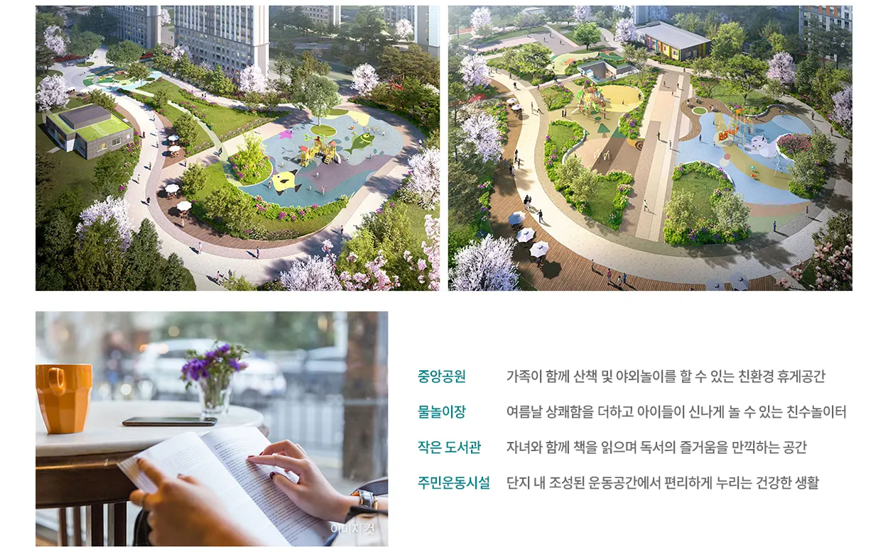 화성 슬항리 서희 스타힐스 6차